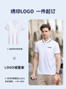 夏天户外通勤工作服定制POLO衫印LOGO薄款企业文化衫工装T恤男 商品缩略图3
