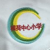 清城横荷中心小学（夏衣+短裤） 商品缩略图0