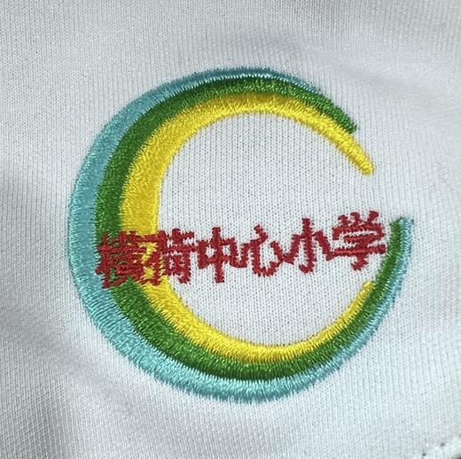 清城横荷中心小学（夏衣+短裤） 商品图0