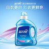 蓝月亮薰衣草亮白洗衣组合：薰亮白2kg+薰亮白袋1kg×2 护衣护色 轻松洁净 商品缩略图0