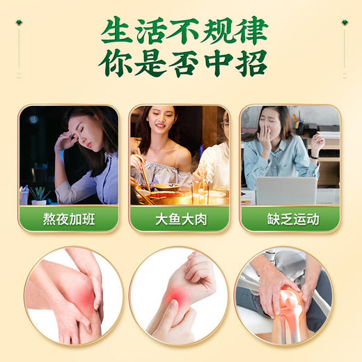 轩泰医清甘茶 真材实料  菊花枸杞决明子 120g/（8克 ×15包） 商品图1