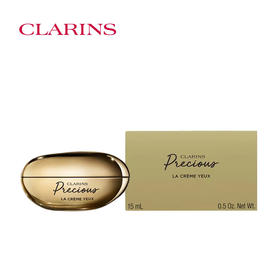 娇韵诗「凝时眼霜」至臻凝时眼霜15ml