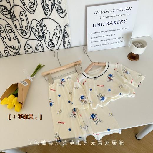 【优美好看，时尚秀气！】儿童睡衣夏季薄款雅赛尔男孩七分袖，花边宝宝空调服女童家居服套装！ 商品图10