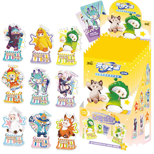 卡游 元梦之星-立牌-星愿绘影-造梦版KAYCWLP-YMZX-SX 商品图0