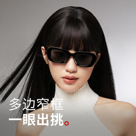 普莱斯新款太阳镜PBS24001A 率性前卫窄框 优质板材镜框 TAC偏光镜片 修颜宽边镜腿 男女同款 四色可选 商品图5