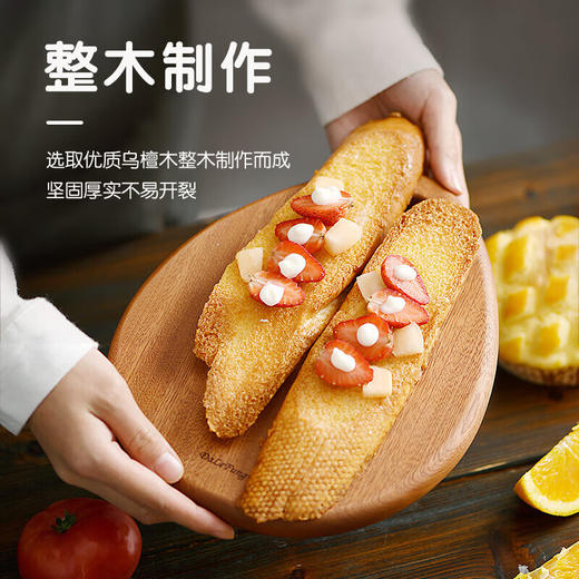 【特价6折清货，最后2块无货退款】达乐丰实木抗菌乌檀整木多功能板水滴形菜板水果板砧板24*20*2cm 商品图1