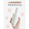 【保税区包邮直发】韩国 雪花秀 第六代润致焕活肌底精华液90ml白瓷瓶维稳修护 包装随机 商品缩略图1