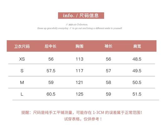 金蘑菇菇【 假日甜心 自制卫衣】多版本字母印花连帽卫衣套装 商品图4