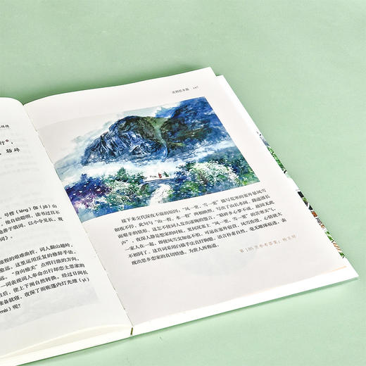 《笔尖上的诗词课》套装2册 赠品质钢笔1支 商品图5