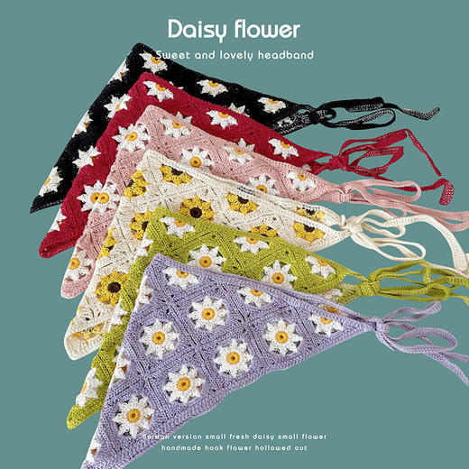 【52色！清新甜美 可爱加倍】新款韩版甜美可爱手工针织绑带包头巾小清新太阳花针织头带三角巾 商品图2