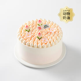 【雪山桃桃冰淇淋蛋糕】100%甄选伊利牧场生牛乳冰淇淋，白桃乌龙冰淇淋搭配超软蛋糕胚，白桃清甜乌龙回甘，奶香果香茶香藏不住（长沙）