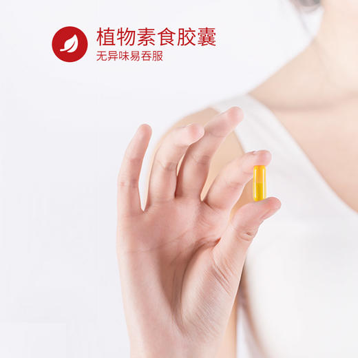 MegaRed脉拓 辅酶Q10【预计3-5个自然日发货】 商品图3