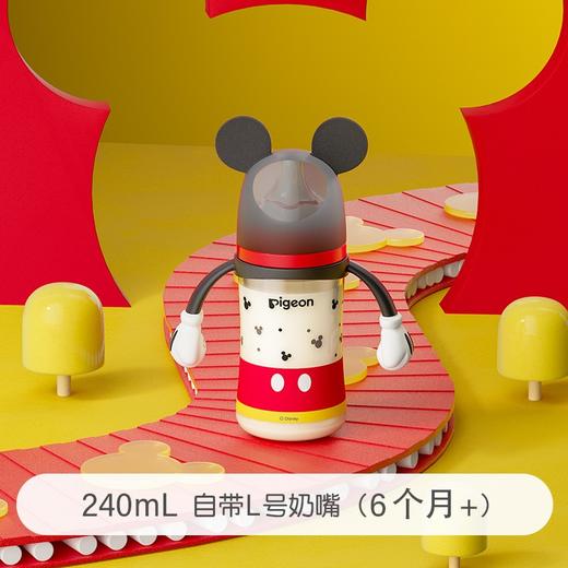 贝亲PIGEON迪士尼Ⅲ彩绘PPSU奶瓶240ml米奇L，6个月+宝宝适用 商品图0