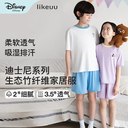 (i)ubras旗下likeuu男女童小熊系列迪士尼短袖舒适柔软家居服套装 商品图0