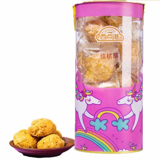 西点港澳门手信罐装核桃酥268g 商品图0