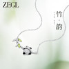 ZEGL设计师925银竹韵系列熊猫竹子项链女款2024新款锁骨链首饰品 商品缩略图0