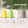 ZUUTII加拿大油瓶厨房自动开合玻璃罐调料罐Mini油壶 柠檬黄170ml【不支持补差，非质量问题不退不换】S 商品缩略图5