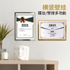 水晶玻璃相框A4证书框摆台荣誉奖状挂墙授权书证书证书裱框创意定制 商品缩略图0