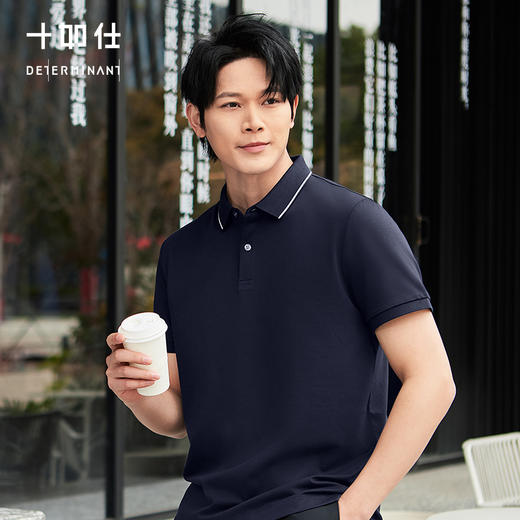 十如仕100%新疆棉吸湿速干微肌理提花镶边短袖POLO-P22-01 商品图2