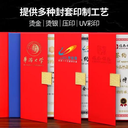 A4皮革文件夹签约本商务合同本高档磁扣会议协议夹仪式夹订做多功能资料夹 商品图2