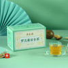 【用嗓常备嘶哑常喝】李良济罗汉果百合茶4.5g*15袋/盒 商品缩略图1