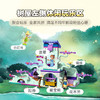 乐高积木L43215乐高好朋友系列魔法奇缘树屋 商品缩略图4