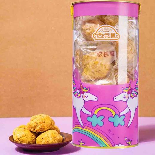 西点港澳门手信罐装核桃酥268g 商品图1