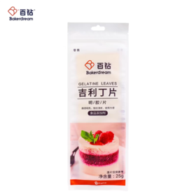 百钻吉利丁片(透明片)25g