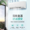 【门店同款】三菱电机空调挂机变频冷暖全直流变频智能清洁壁挂式1.5匹1匹家用空调 1匹 三级能效 MSZ-EZB09VA/EZB12VA 商品缩略图2