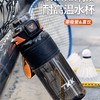 TKK运动水杯大容量男士女学生上学专用耐高温带吸管杯子夏季水壶600ML火山黑 商品缩略图2