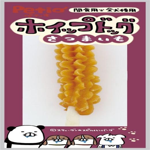    日本petio派地奥波纹扭扭棒 宠物棒棒糖 狗狗零食 营养磨牙棒   5包 商品图2