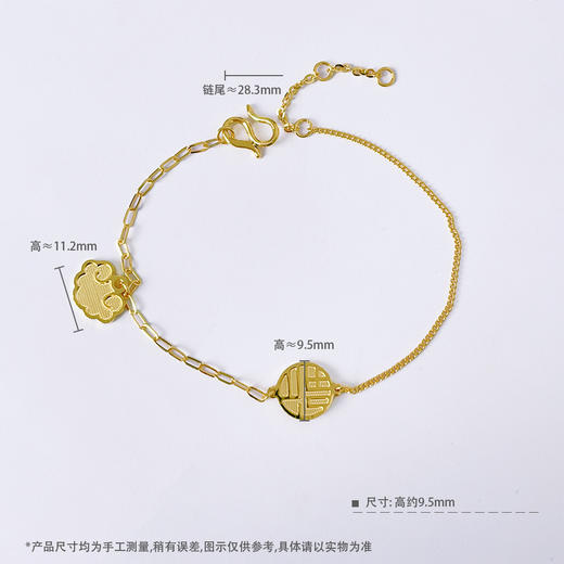 【限时克减150元】足金999.99 【精品】五9黄金调节AB链如意锁福牌手链(ACSL00143)（预售产品下单后不退款不退货不换货不补差价）（预售产品下单后不退款不退货不换货不补差价） 商品图4