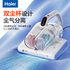 海尔(Haier)  除螨仪  紫外线杀菌神器  HZ-CX5W 商品缩略图0