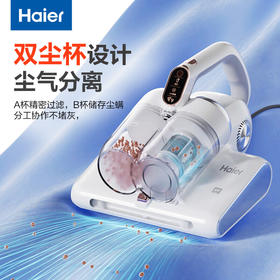 海尔(Haier)  除螨仪  紫外线杀菌神器  HZ-CX5W