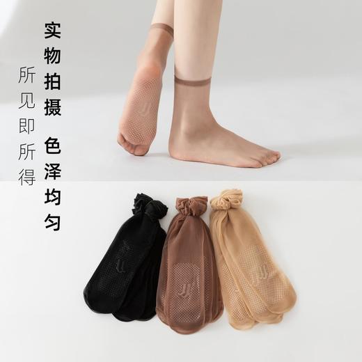 【透明隐形防滑水晶袜】夏季防滑女短袜防勾丝耐磨短筒袜子春秋款薄款丝袜 商品图2