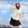 【乐刻甄选】MOLY VIVI盈感鱼尾防晒衣 商品缩略图1