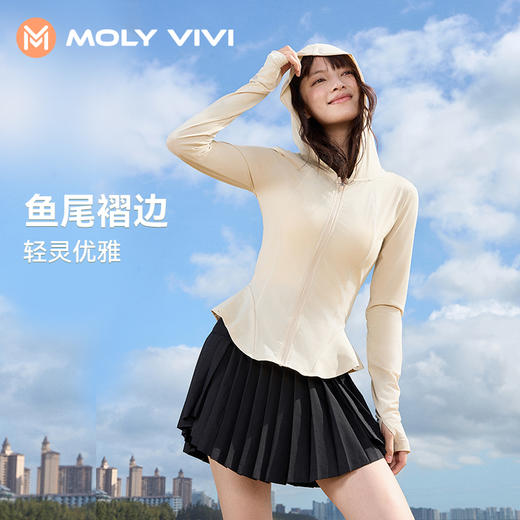 【乐刻甄选】MOLY VIVI盈感鱼尾防晒衣 商品图1