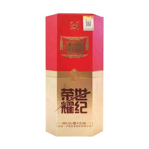 52°泸州老窖荣耀世纪酒 商品图0