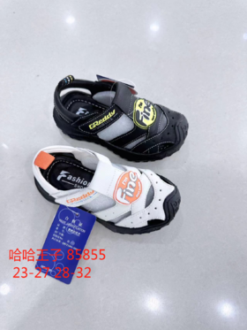 哈哈王子85855包头 牛皮凉鞋 28-32