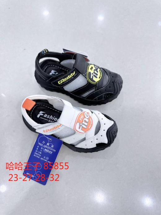 哈哈王子85855包头 牛皮凉鞋 28-32 商品图0