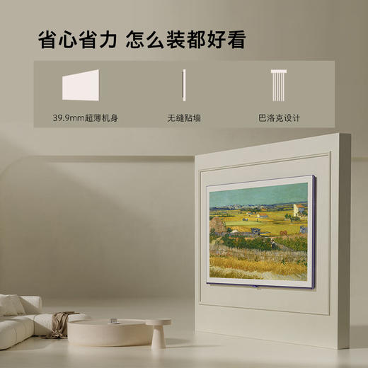 创维电视 100Q7D 100英寸电视机 240Hz高刷 4+128G一级能效4K 护眼平板巨幕大屏 商品图1