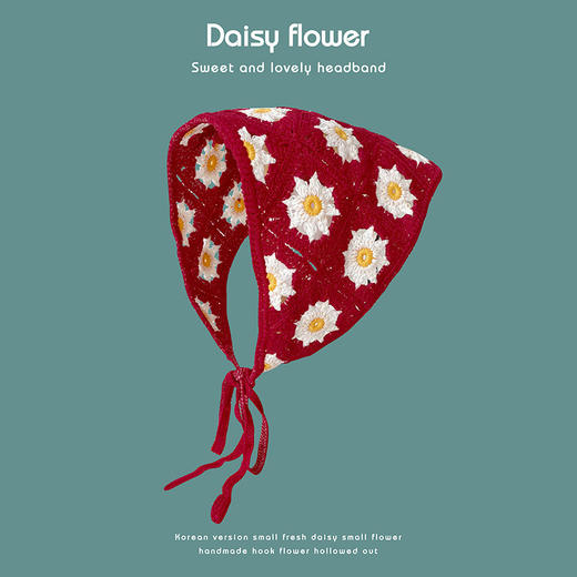 【52色！清新甜美 可爱加倍】新款韩版甜美可爱手工针织绑带包头巾小清新太阳花针织头带三角巾 商品图7