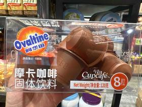 阿华田摩卡咖啡盒装120g