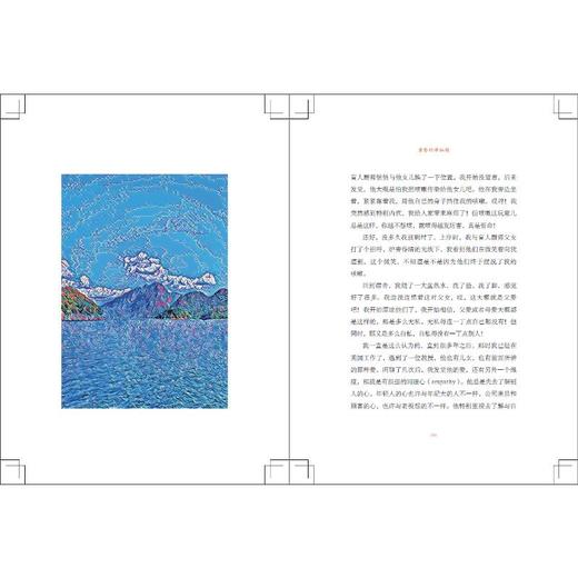 黄昏的神仙湖 商品图1
