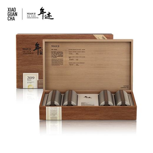 小罐茶年迹班章大树普洱生茶茶叶礼盒春茶原料小饼茶小罐茶出品 商品图1