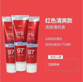 韩国爱茉莉 新迪美安 97牙膏120g