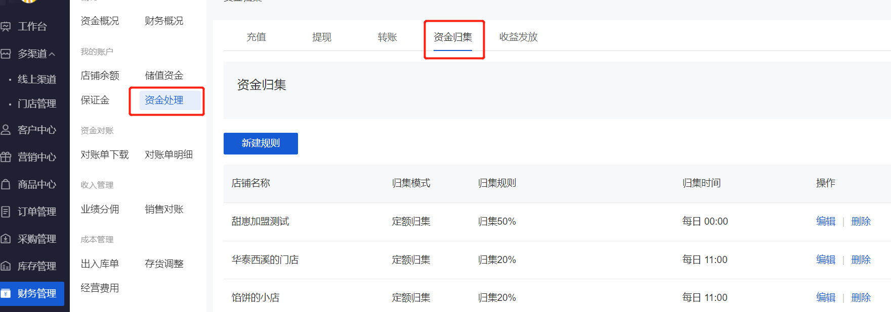 游戏点卡采购：抓住行业新机遇