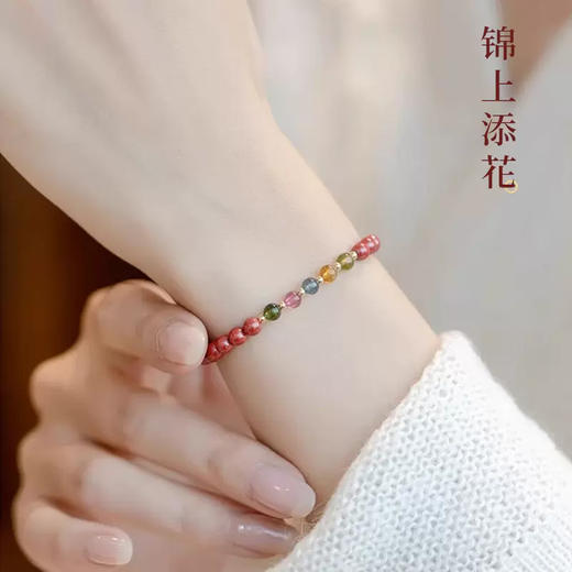 【经典】顺遂安康五福碧玺朱砂手链 晶莹剔透 光泽圆润 商品图1