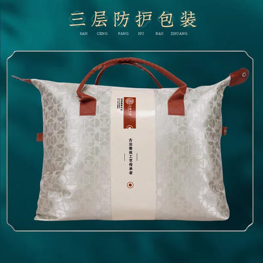 【江南古韵桑蚕长丝被】江南古韵蛋白小奶被 薄款蚕丝被 商品图2