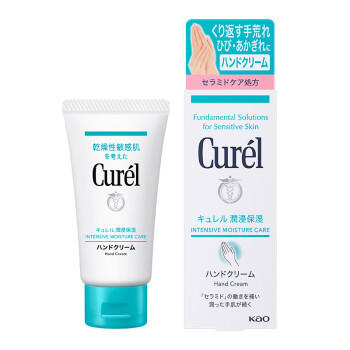 珂润（Curel）保湿护手乳50g 滋润锁水呵护双手进口护手霜自营男女适用新年礼物 商品图1